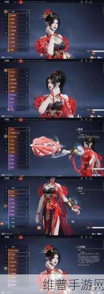 三国计手游巾帼系统全攻略