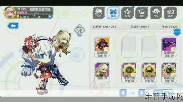 崩坏学园2深度攻略，超高校级的治疗师属性及技能全面分析