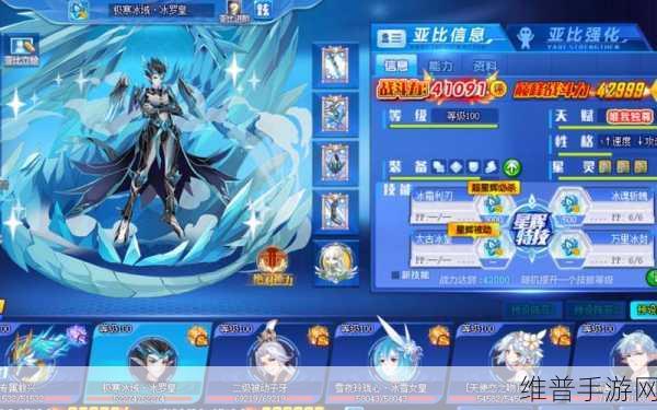 奥拉星手游铠甲宝箱全方位解析