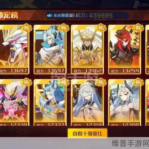 奥拉星手游铠甲宝箱全方位解析