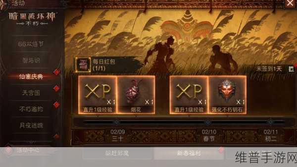 暗黑破坏神不朽公测与上线时间全解析