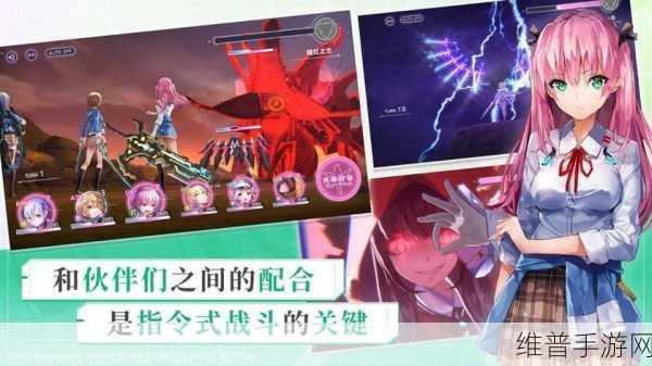 炽焰天穹手游攻略，ios端与安卓端互通详解