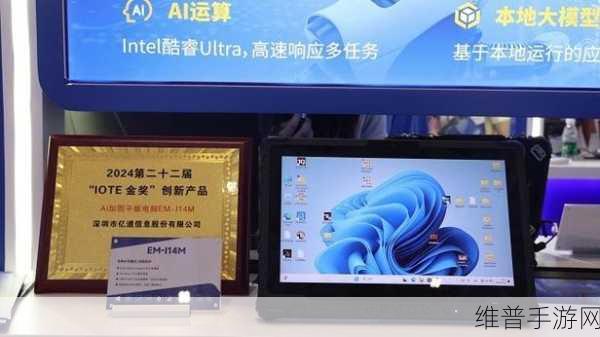 亿道三防AI加固设备，手游公司数据攻略新利器，开启工业AI PC新篇章