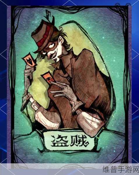 狼人杀手游深度攻略，策略与心理的终极较量