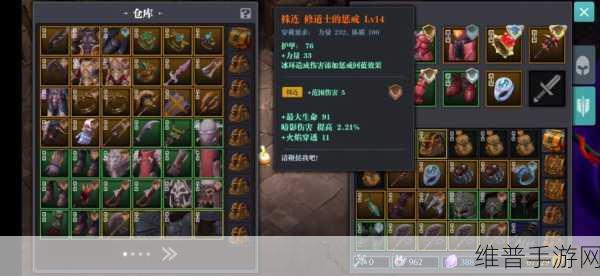 魔渊之刃最强套装推荐与搭配攻略