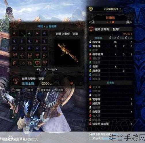 怪物猎人世界手游，绚辉龙狩猎笛派生全解析