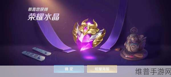 王者荣耀荣耀典藏皮肤价格全解析