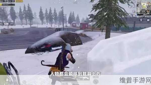 和平精英滑板物语，畅玩秘籍与精彩亮点