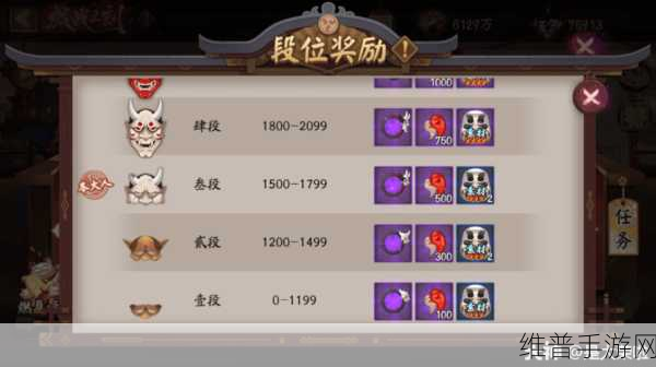 网易阴阳师 2021 礼包兑换码全攻略