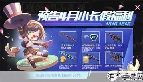 CF手游攻略，解决带耳机听不清脚步的困扰
