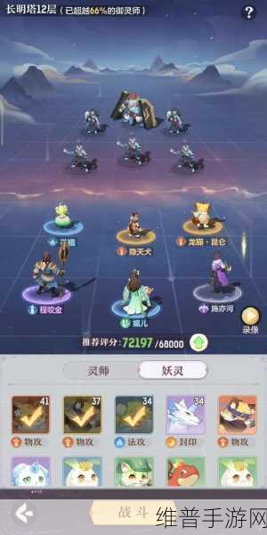 长安幻想新区神术谷奇闻位置坐标全攻略