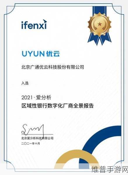 IBM科技赋能，殿堂级网球赛事手游再续传奇新篇章