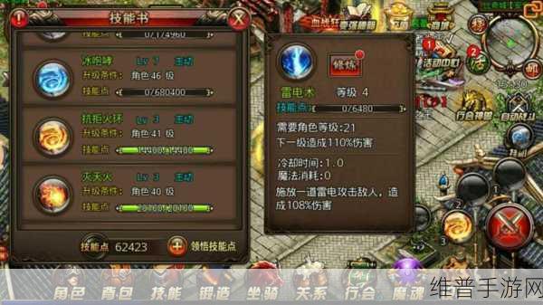 沙巴克传奇魔魂战士全攻略，获取秘籍大揭秘