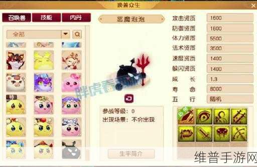 梦幻西游手游恶魔泡泡上线全攻略及深度解析