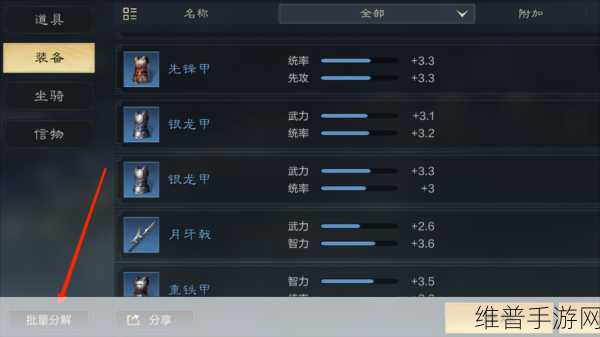 三国谋定天下手游预备兵获取全攻略