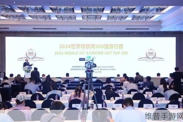2024物联网年会聚焦智慧城市，飞猫科技双奖加冕，手游公司如何借力物联网技术？