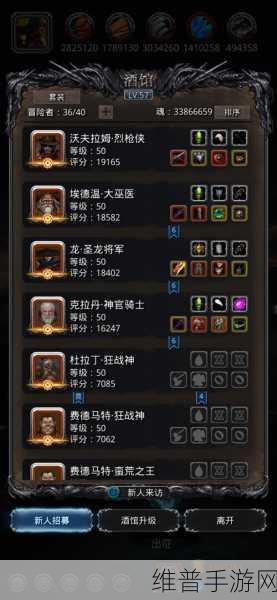 地下城堡2，黑暗觉醒新手全面指南