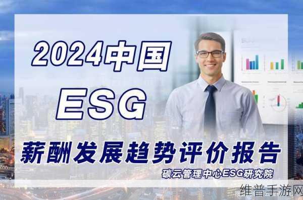 SGS成为SSI评估机构，手游公司如何借鉴其ESG理念优化数据管理