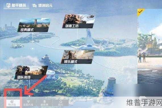 和平精英训练营全面指南，找到你的战斗训练圣地