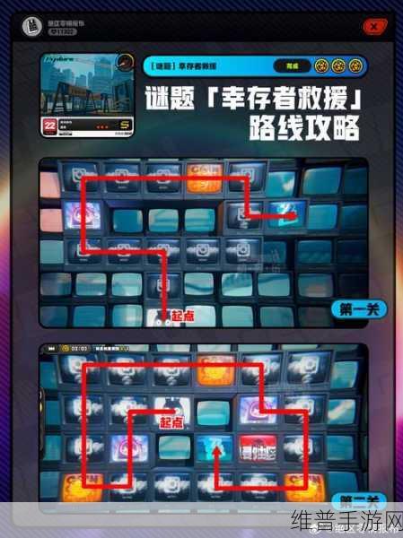 绝区零幸存者救援全目标收集秘籍