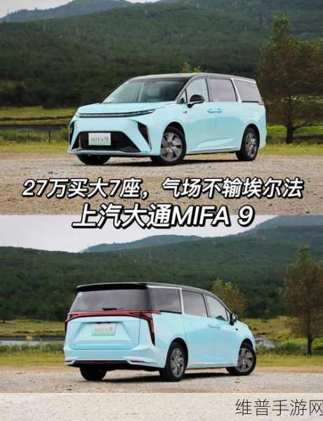 想买带电MPV？这三款性价比超高，21万起就能畅享手游之旅