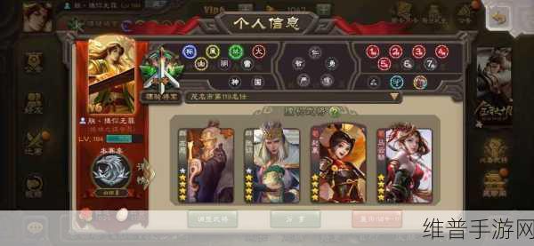 手游中曹纯加点与技能加强全解析