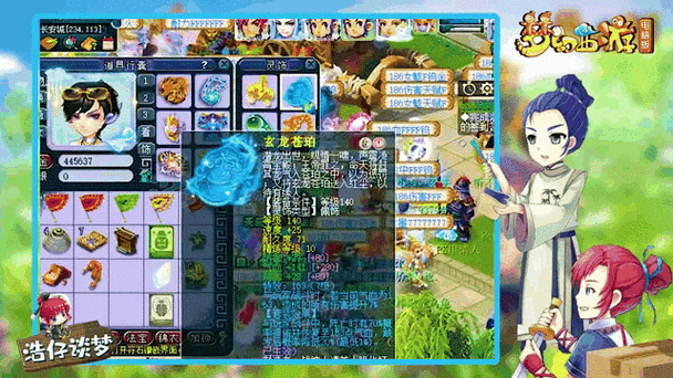 梦幻西游175级倒卖攻略,揭秘日赚400W至500W的财富之路