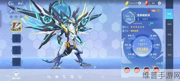 奥拉星手游，深度剖析擎空的种族值与技能