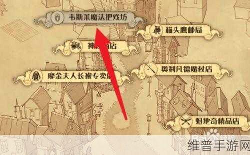 哈利波特魔法觉醒植物用途与拼图碎片位置全攻略