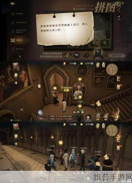 哈利波特魔法觉醒植物用途与拼图碎片位置全攻略