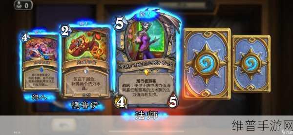 炉石传说岛猫新奇卡组深度解析，极巴元气骑与蓝龙猎的制胜之道
