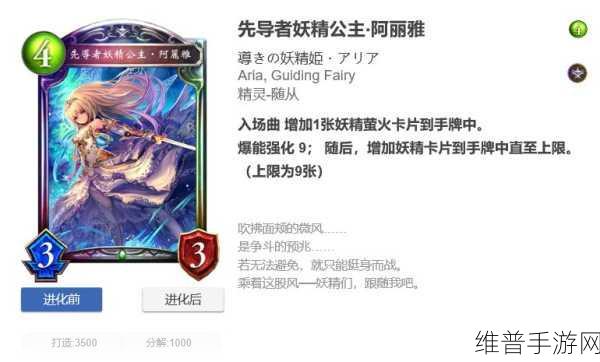 影之诗手游异形妖黑科技搭配全攻略，异形妖卡组推荐