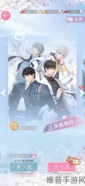 恋与制作人李泽言专享时限获取全攻略