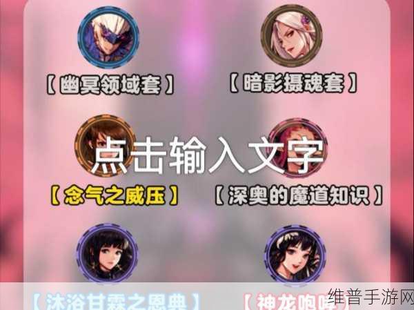 梦幻手游 60 级快速升级秘籍大公开