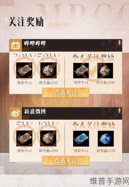 无期迷途预抽卡活动全攻略详解