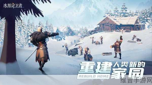 冰原守卫者双驯鹿雪橇管理，资源优化与策略调整深度指南