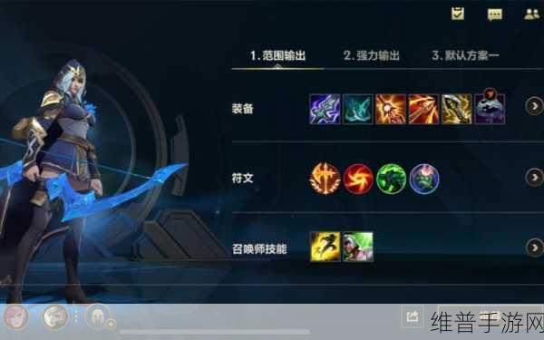 手游艾希天赋技能加点全攻略