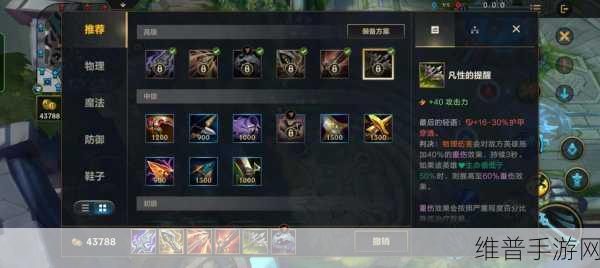 手游艾希天赋技能加点全攻略