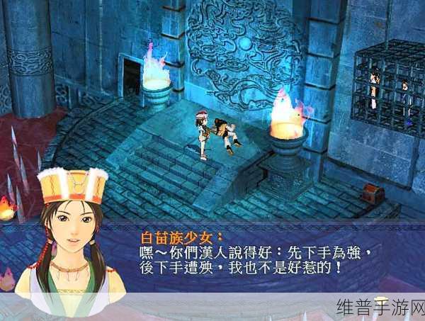 新仙剑奇侠传1逍遥技能深度解析与实战攻略