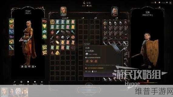 博德之门 3 轻语武器获取秘籍大揭秘