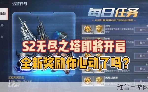 穿越火线手游，异界远征的神秘入口全解析