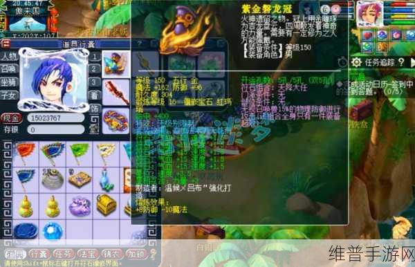 梦幻西游手游，磐龙凤翔带获取秘籍大公开