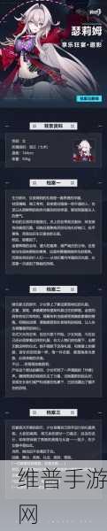 崩坏 3 角色星级提升秘籍大公开