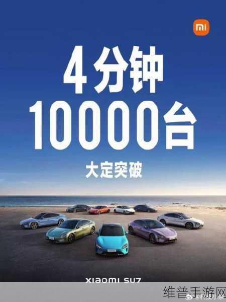 自主品牌新能源销量破百万，手游跨界合作再创辉煌新篇章