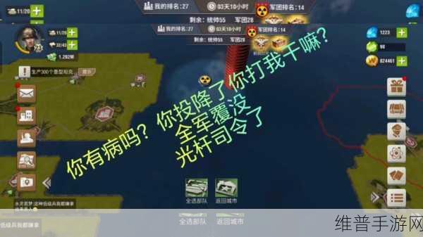 二战风云，前期称霸攻略秘籍