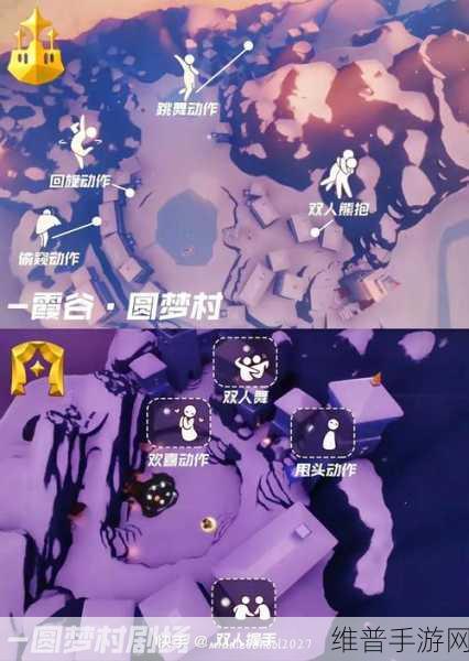 光遇，探寻旅行先祖的神秘坐标