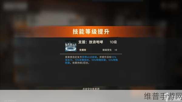 新月同行等级飞升秘籍大公开
