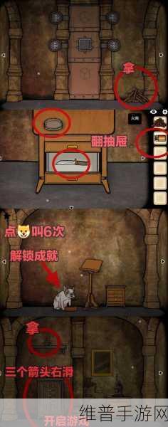 逃离方块阿尔勒,破解重重迷境的指南