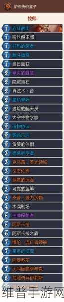 炉石传说深暗领域乱斗 6 胜卡组秘籍大公开