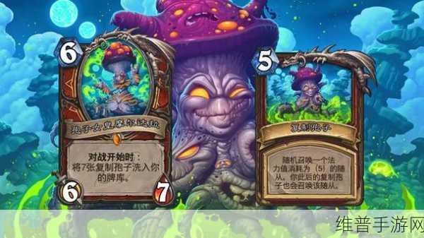 炉石传说，孢子女皇摩尔达拉卡牌深度解析与实战策略